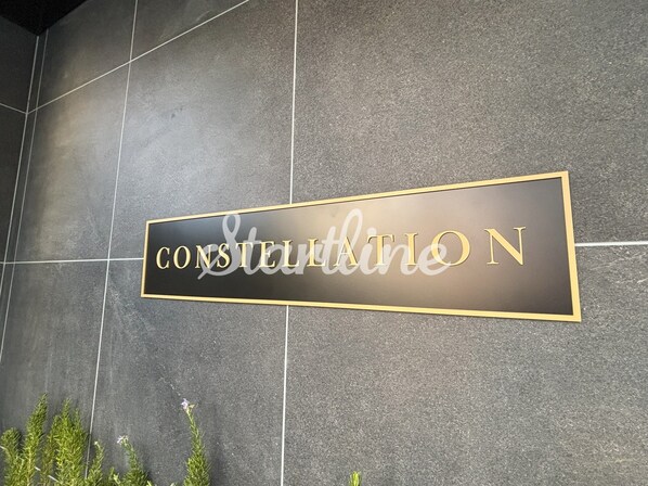 コンステレーション(CONSTELLATION)の物件内観写真